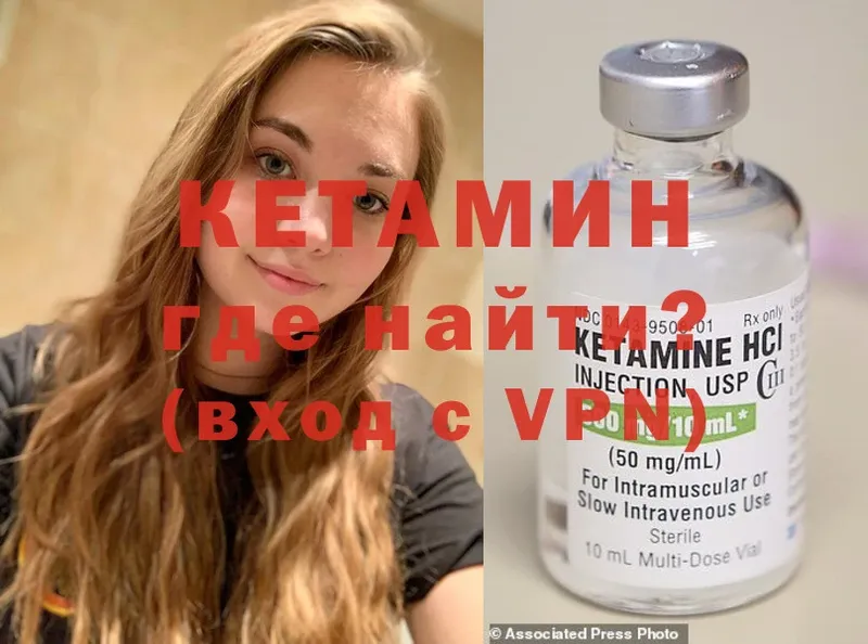 даркнет сайт  Белово  Кетамин ketamine 