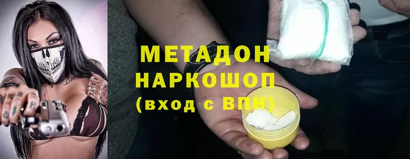 KRAKEN ССЫЛКА  Белово  Метадон methadone 